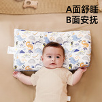 儿童枕头a类颗粒绒豆豆枕宝宝枕头1-3午睡枕单面绒枕头不塌陷枕头