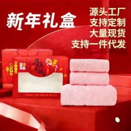 毛巾;浴巾、沙滩巾;干发巾干发帽