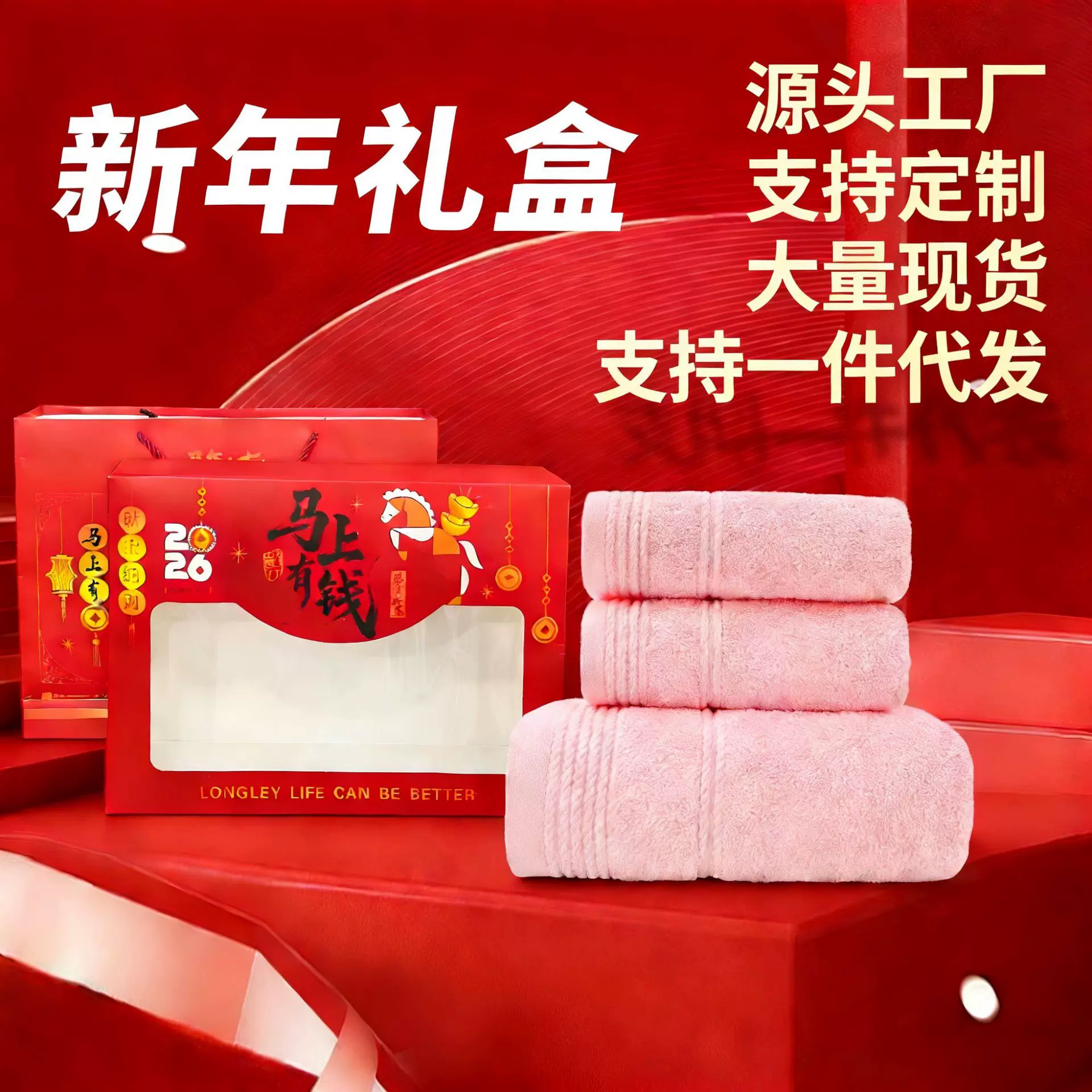 毛巾全棉纯棉套装新年礼盒回礼浴巾伴手礼品印logo绣字批发