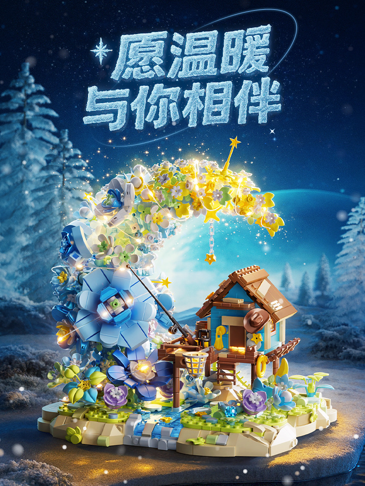 Compatible con Lego Fairy Tale Moon House Ramo de vida eterna Juguetes para niños Bloques de construcción Niñas Adornos de regalo de San Valentín