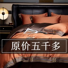 A类母婴级100纯棉四件套轻奢高级感全棉被套床单床笠酒店床上用品