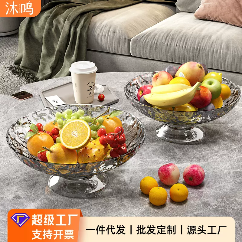 北欧轻奢风水果盘沥水客厅家用食品级塑料水果盘子家用茶几水果盘