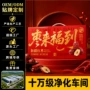 新疆团购福利节庆大枣