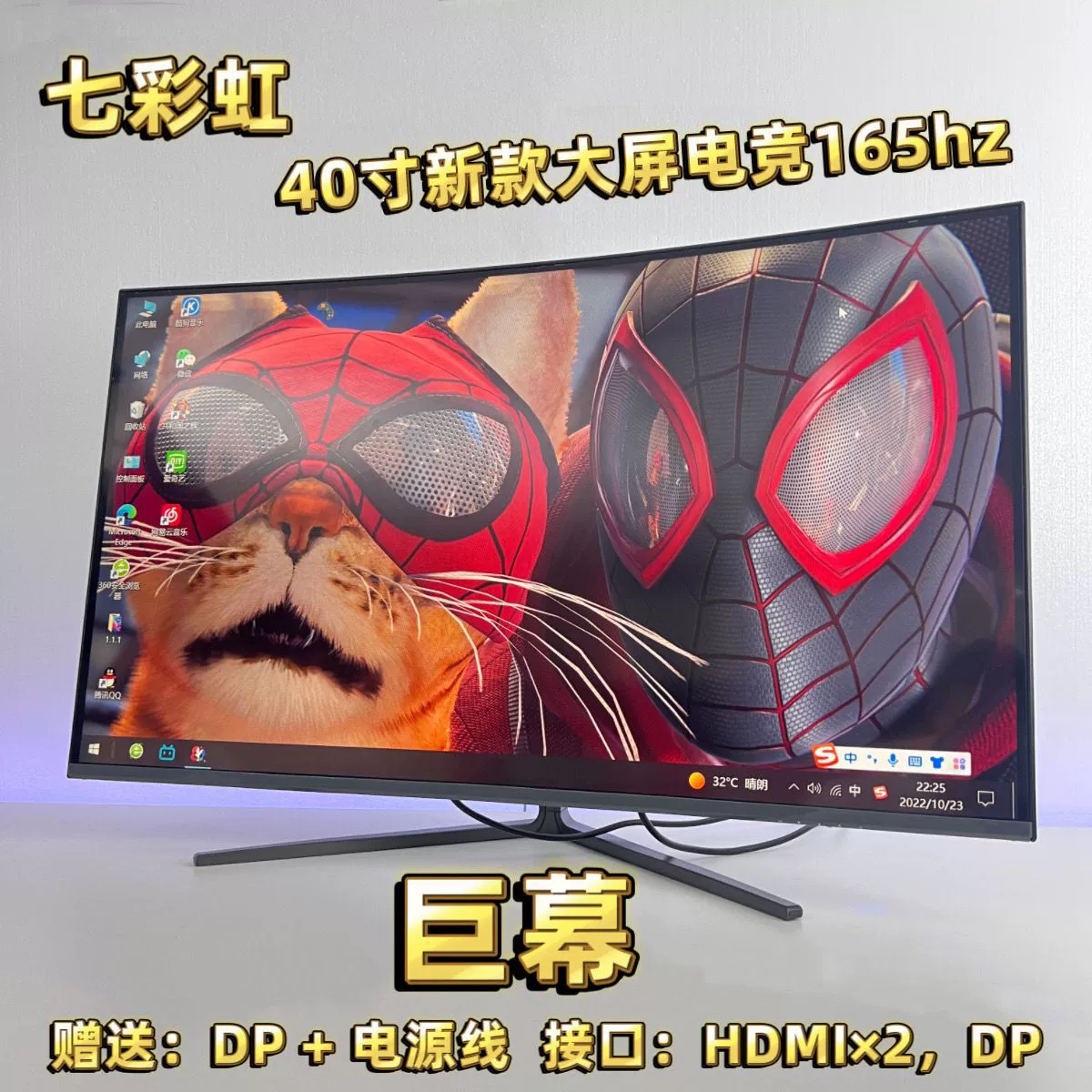 LCD дисплей, геймерский ноутбук, 40дюймов, 165Гц, защита глаз