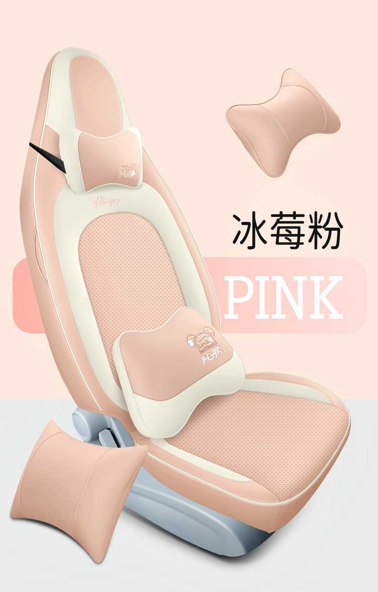 2026 model Bestune Pony special car seat covers, vibrant and cute pony design, all-season full-cover seat cushion and seat cover
