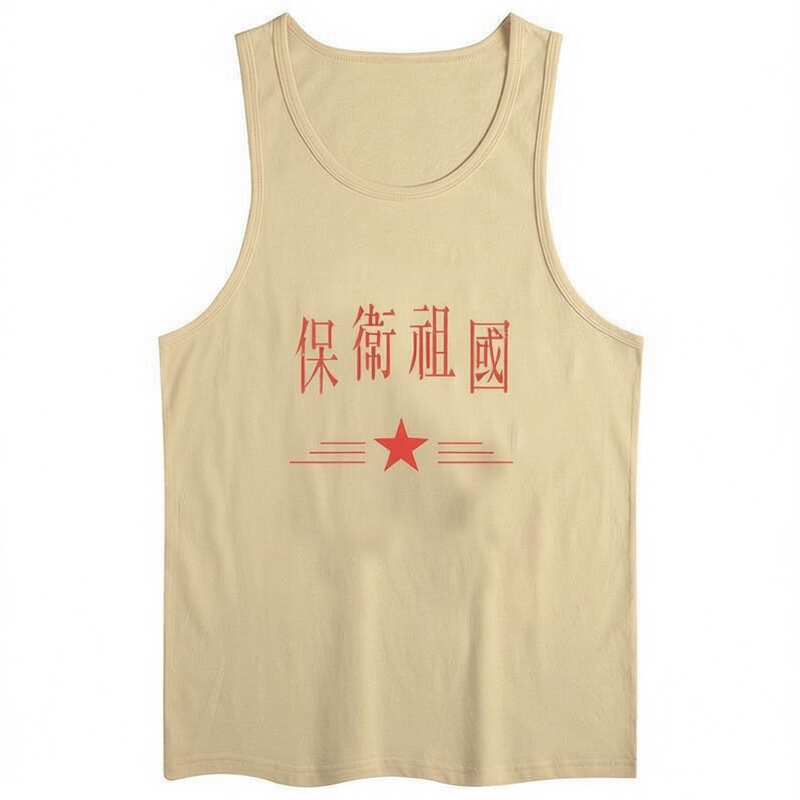 Summer Retro Nostalgic Old Man's Youth Fitness Casual Vest Loose Cotton Sleeveless T-Shirt Men's and Women's Waistcoat