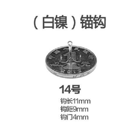 Tres ganchos de captura