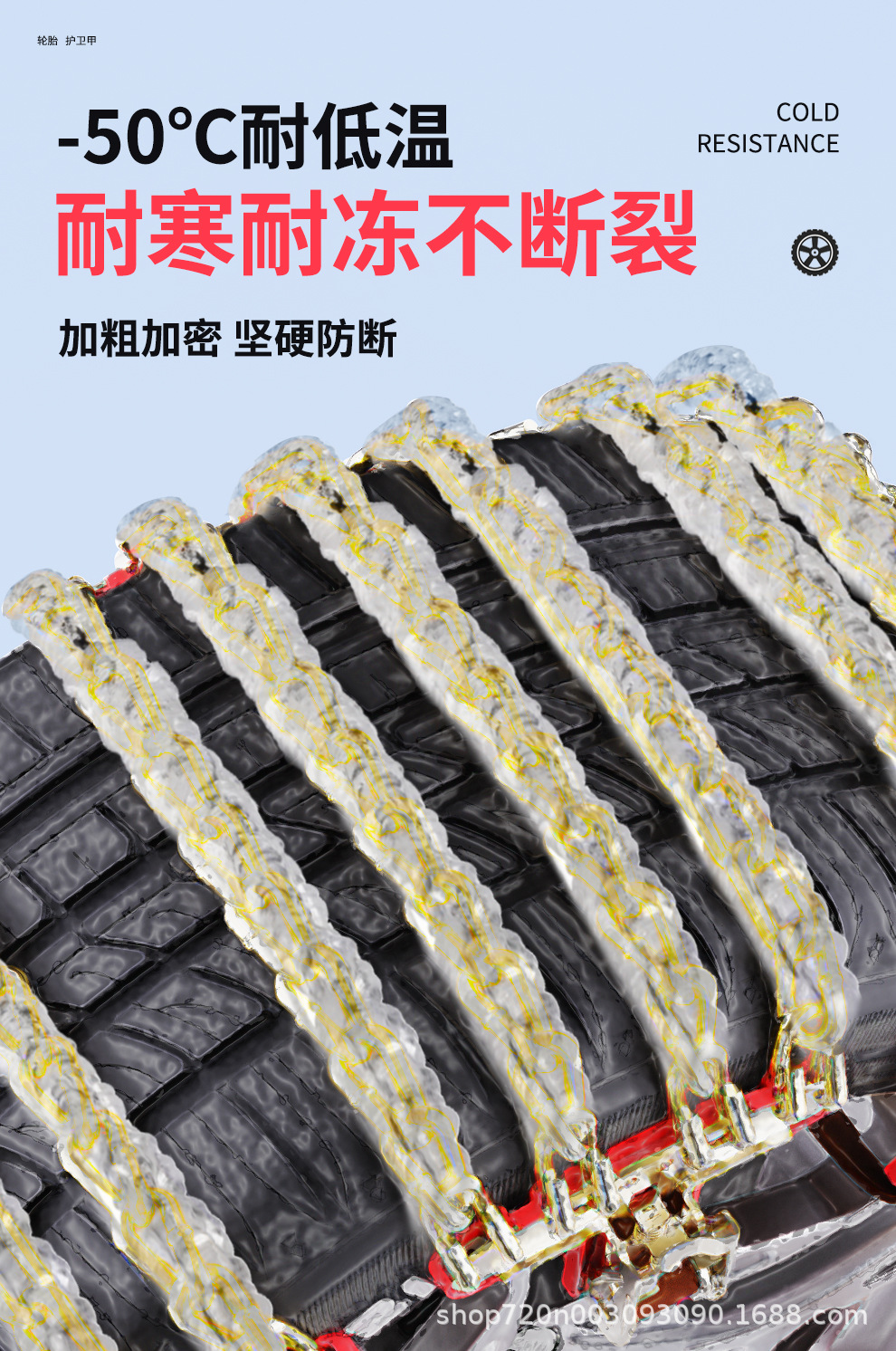 Car Anti-Skid Tire Chain Tianzi Grids Anti-Skid Chain Snow Manganese Steel Safety Off-Road Universal Anti-Skid Chain