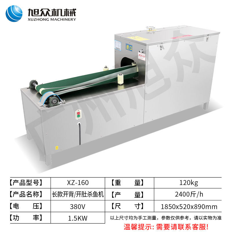 Máquina automática comercial para matar peces, máquina de corte de peces, máquina de corte de pescado especial para el mercado mayorista de pescado, carpa, grasa y pescado