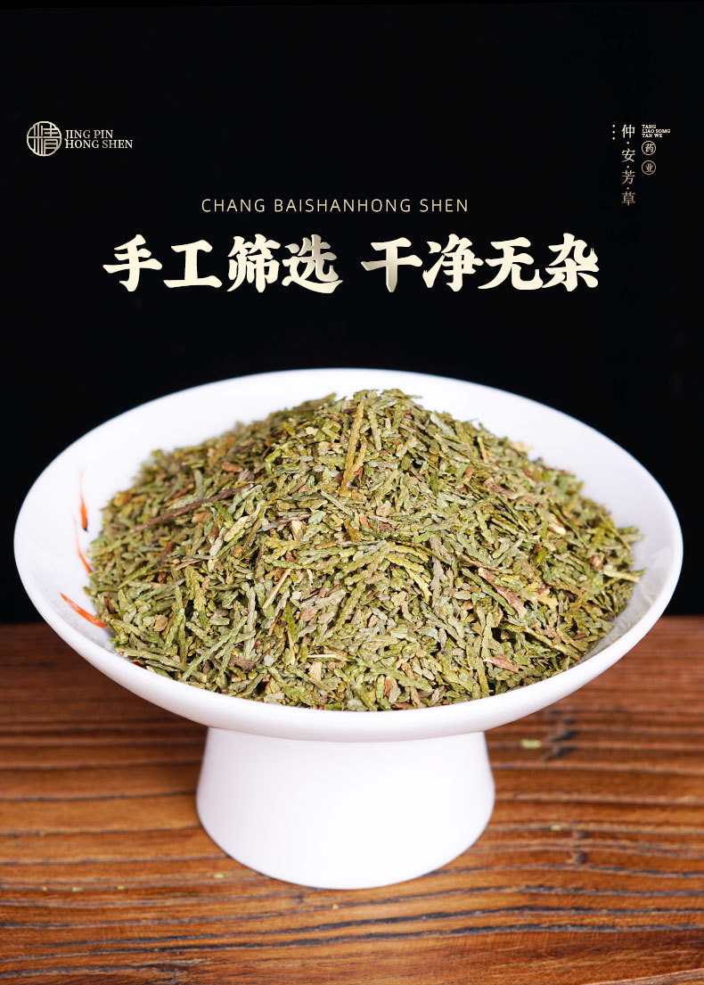 Ce Bai Ye Powder (Platycladus orientalis) — Dried Arborvitae Leaf Herbal Powder, 20–120 Mesh specifications