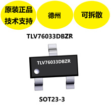 ����TLV76033DBZRоƬ��SOT23-3��װ���ߴ�30V�Ŀ������ѹ��Χ