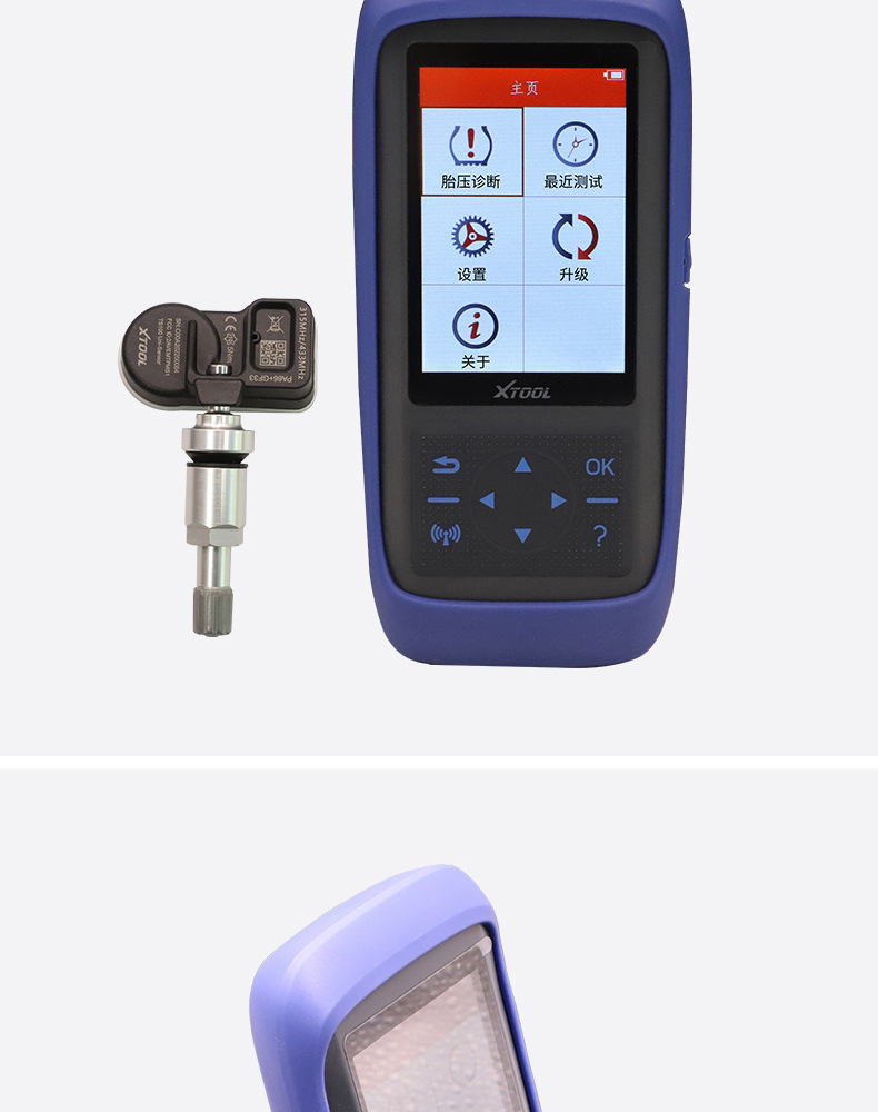 TP150胎压诊断工具详情_15.jpg