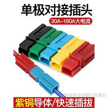 ���ٌ��Ӳ��^�ΘO�B����������ƿ늄�܇��܇��늳�30��180A���^