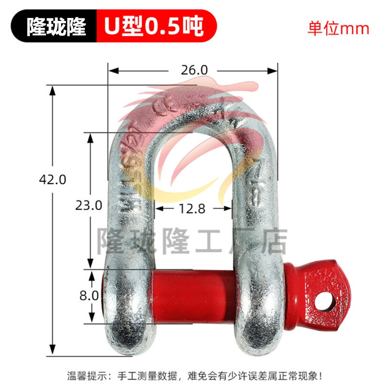 Скоба Long Long Long Fastener прямая 0.5T