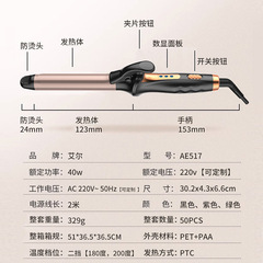 Cross-border new curling iron automatic multi-function straightener convenient two-in-one curl and straight hair tool, hair-friendly bang curler