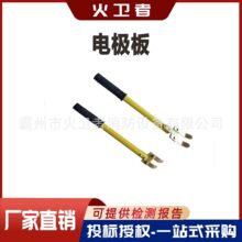 ��Ե�Լ�ʽ�缫�����˴���ʩ���õ������廷����֬�ֱ��缫��