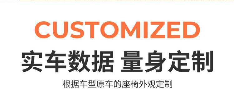 Special seat cushion for Zhijie S7, 26/25 model car seat cushion, full-cover suede saddle pad, universal seat cover for all seasons