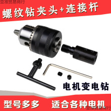 �荊A�^���b����D�Q�^�๦��m10ɰ݆�C�и�CС늙C����̨��^