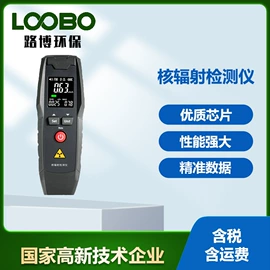 其他气体分析;其他仪器仪表;水质分析仪