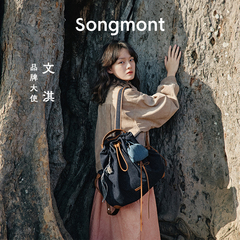 【ウェンチと同じスタイル】Songmont 山下裕松 バイナ バックパック 大容量 通勤 パソコン バックパック