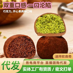 �ϰ�ܛ�����_�Ĺ��A��ܛŴ�����ɿ����ִ�����ͬ����ʳ���ζ���F