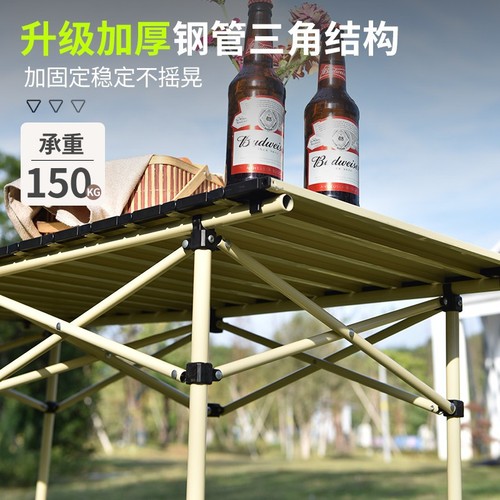 Outdoor foldable table and chairs self-erecting RV vehicle table and chairs portable camping picnic table and chairs multi-purpose table and chair factory wholesale
