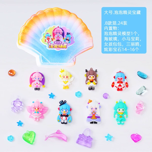 [On -site version] Publishable Elf Bracelet Random 1 (no tools, no packaging)