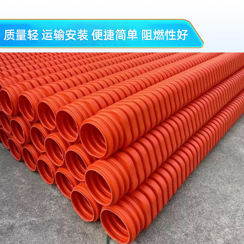 Sichuan Chengdu MPP energía corrugada PE energía corrugada tubo de polipropileno cuadrado redondo fábrica de fuelles