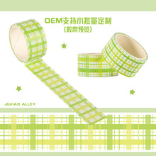 ��С�����ӹ����ơ�oemС�������~�z�������ز�diy�l�y�ͼ��z��