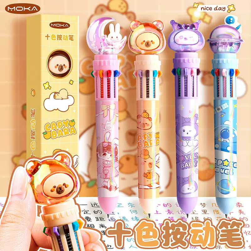 卡皮巴拉镭射膜十色圆珠笔学生文具可爱卡通十合一按动彩色手账笔