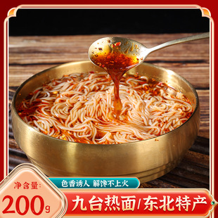 �|���خa��̨����ɫ���T�ˎ��{�����200g�־����S���l���l�NP