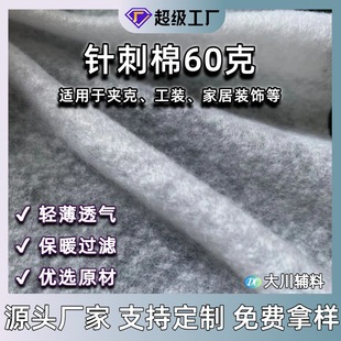 ᘴ���60���T��150cm͸����ᘴ��ޟo������������ޜ�]�S�ҬF؛