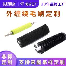 幕墙玻璃清洗机毛刷辊带轴外绕刷机械耐磨抛光清洗尼龙毛刷辊