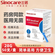 �t����е�Z��һ����ʹ�ò�Ѫᘜ���y�ǲ�Ѫ�����۴�ᘰι޷�Ѫ�