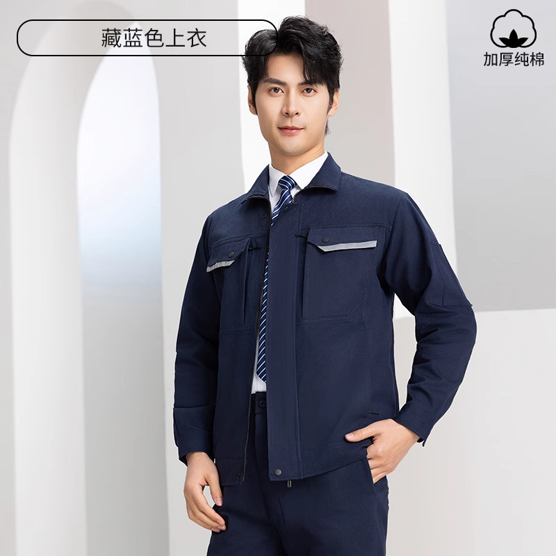 Primavera y otoño engrosado algodón conjunto de ropa de trabajo hombre anti-escaldado y desgaste soldador sitio de reparación de automóviles herramientas personalizadas de protección laboral