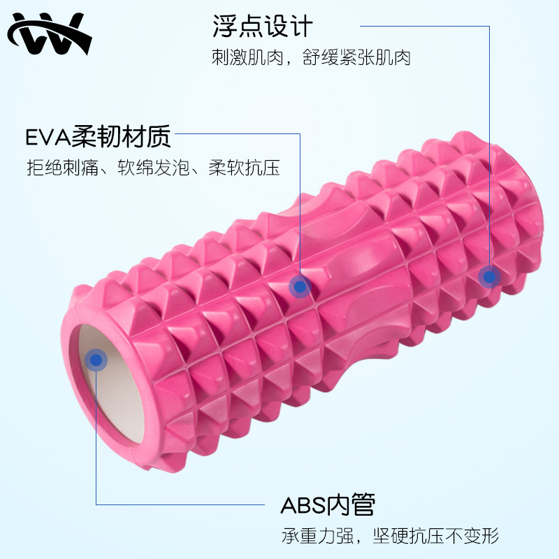 EVA泡沫軸瑜伽柱月牙款空心狼牙棒小腿按摩棒肌肉放鬆按摩瑜伽柱