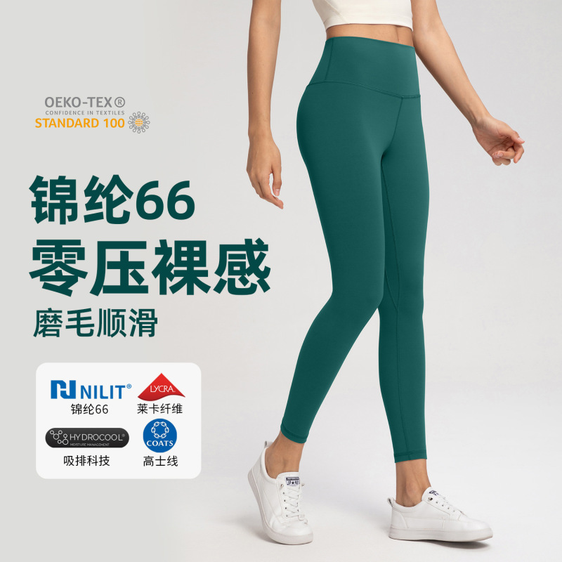 Athena Lulu Yoga Pants for Women Nlllt High-Waisted Naked-Feel Quick-Drying Moisture-Wicking Tight Pants for Sports, Running, and Fitness Athena Lulu Yoga Pants for Women Nlllt High-Waisted Naked-Feel Quick-Drying Moisture-Wicking Tight Pants for Sports, Running, and Fitness