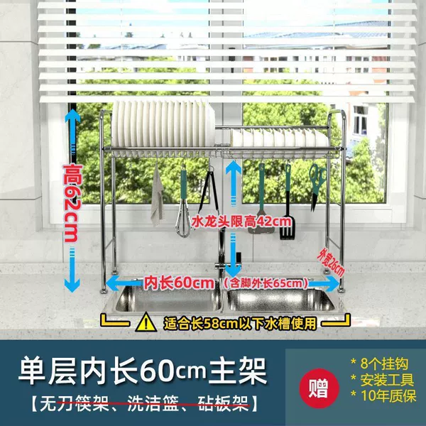 60cm, 58cm