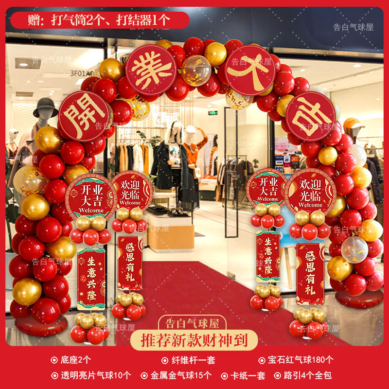 商品图