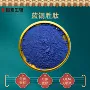 蓝铜三胜肽