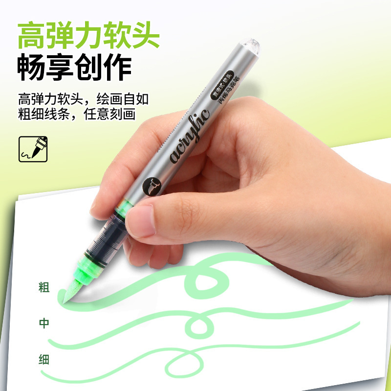 掌握直液式软头丙烯马克笔学生专用不透色可叠色儿童水彩笔画笔|undefined