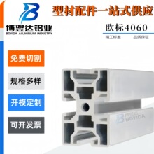 �W��4060�X�ͲĹ��I�X�Ͻ��Ͳ�4060��ˮ������̨�O����4060����