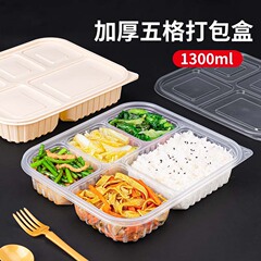 試合卓使い捨て弁当箱5格食品級包装箱分解性宅配弁当箱プラスチック弁当箱