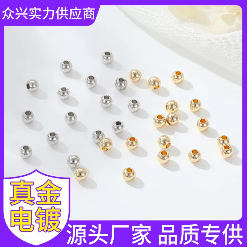 14K包金散珠手工串珠材料手串通孔铜珠水晶隔珠不掉色圆珠DIY配件
