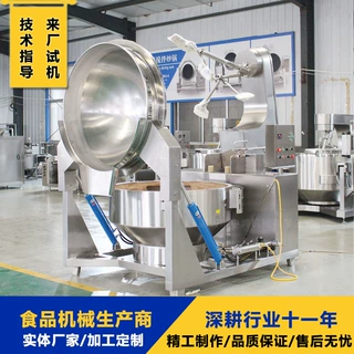 五花肉脂渣搅拌炒锅 炒脂渣的机器设备 大容量燃气加热行星搅拌锅