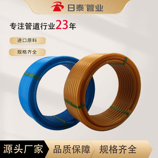 PEXA����������ů�ܼ��b������pexa��ů��pexa�ܲĵ؟�ܼ���ˮ��