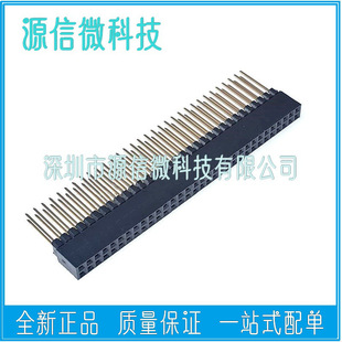 �g�� 2.54mm 2*10/20/32/40P PC104 ���L��ĸ�ܸ�11MM ��L12.2