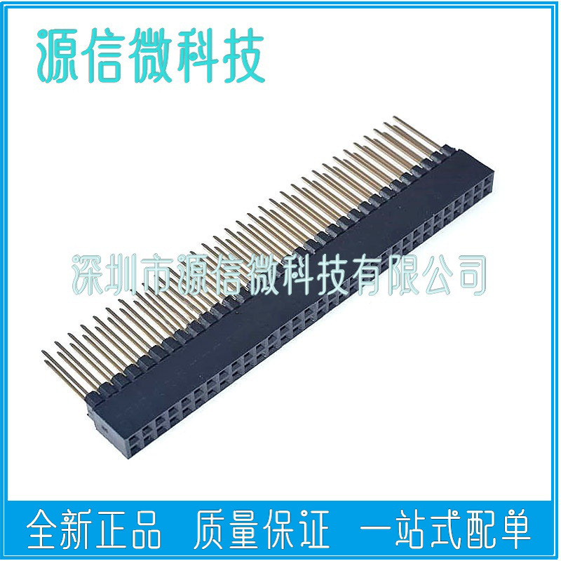间距 2.54mm 2*10/20/32/40P PC104 加长排母塑高11MM 针长12.2
