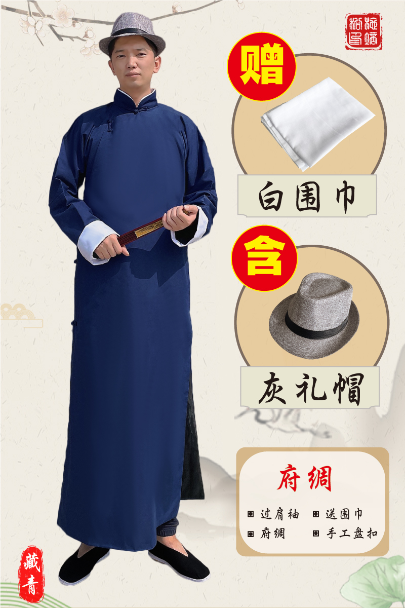 [드레이프 포플린] 네이비 블루 + 그레이 모자 [인기 신제품] ·무료 스카프