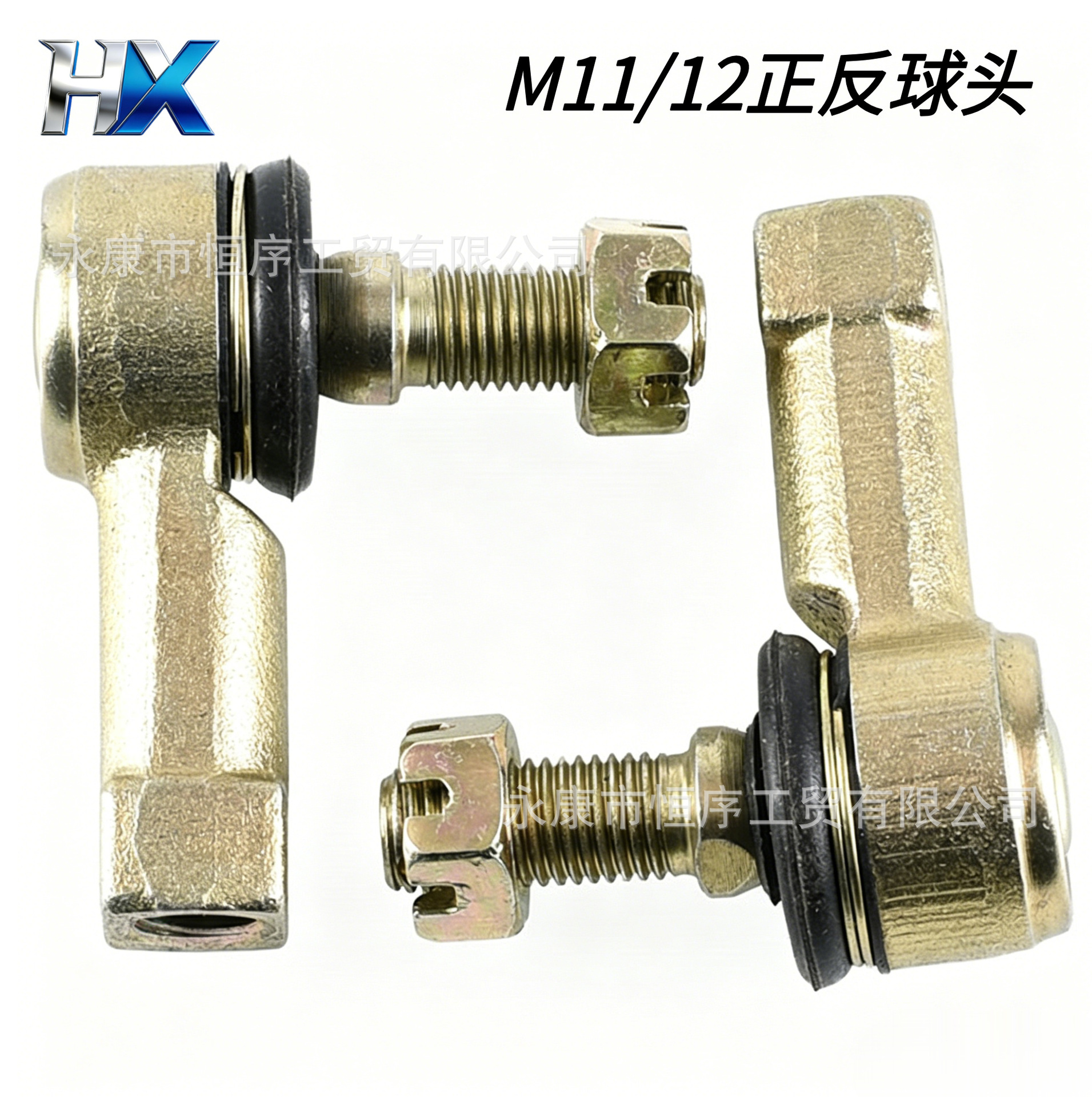 Atv Beach Vehicle Go-Kart Accessories 200-250Cc Tie Rod Ball Joint M10M12 Steering Knuckle Swing Arm Ball Joint
